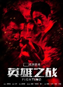 嫂子的特快感